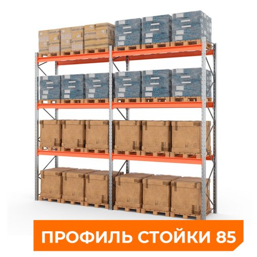 Два паллетных стеллажа в линию 5000х2700х1100 мм. Ярусы: пол+3