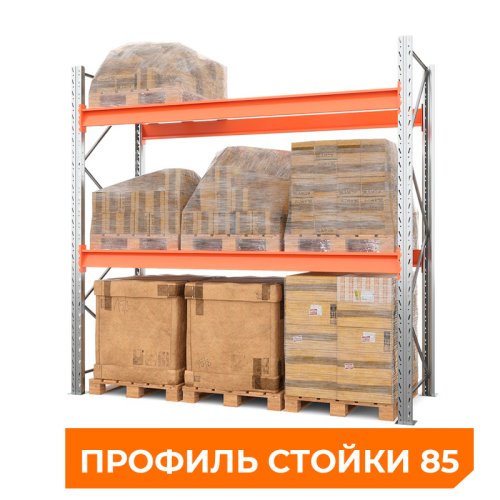 Стеллаж паллетный 3500х2700х1100 мм. Ярусы: пол+2