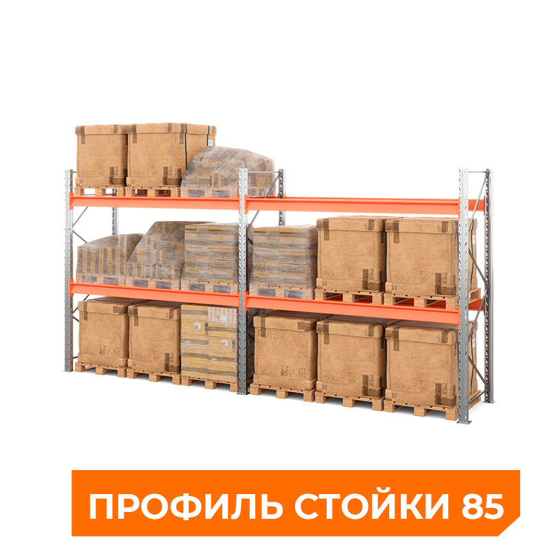 Две секции стеллажа металлического паллетного 3500х2700х1100 мм (85.1.5). Ярусы: пол+2