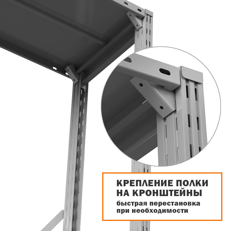 Стеллаж металлический ГТС Универсал, 2500x700x800 мм. Полки: метал. перф. усил. 5 шт. (ТСУ 250708512) – изображение №5