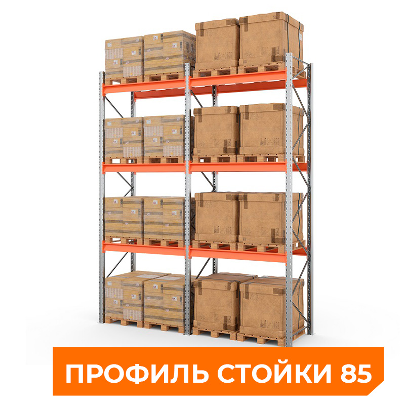 Две секции стеллажа металлического паллетного 5000х1800х1100 мм (85.1.5). Ярусы: пол+3