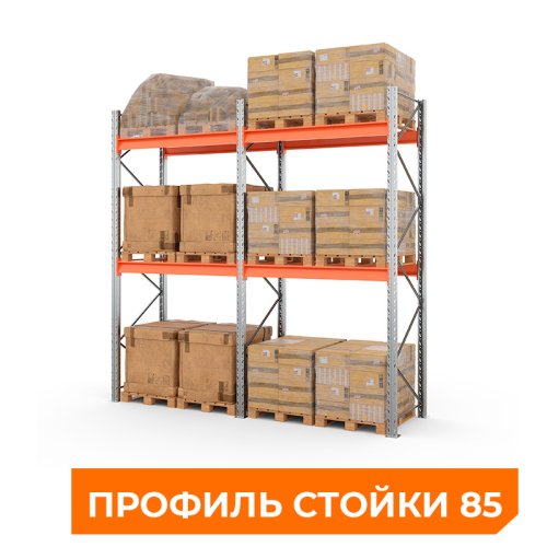 Две секции стеллажа металлического паллетного 2500х1800х1100 мм. Ярусы: пол+2