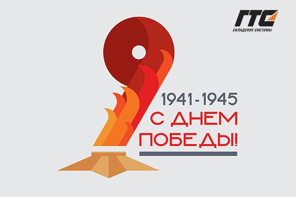 9 мая.jpg 9 мая.jpg